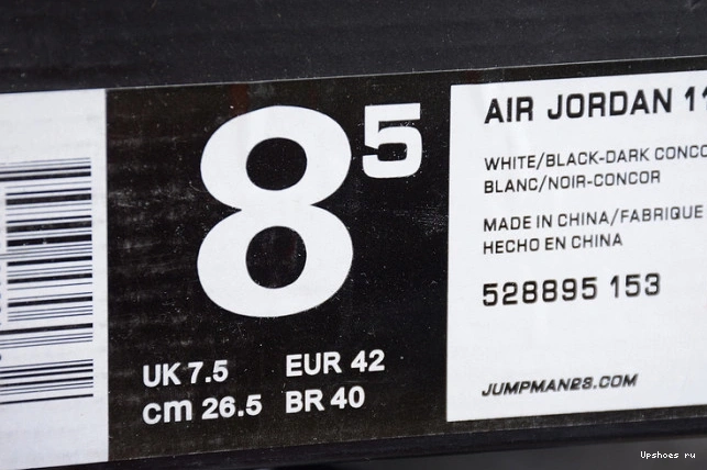 11 Low Retro 528895-153  Concord Jordan 1207